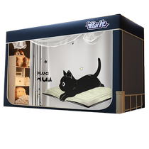 Strong blackout mosquito net bed curtain integrated in student dormitory dormitory bunk bed special single fully surrounded bed curtain new style