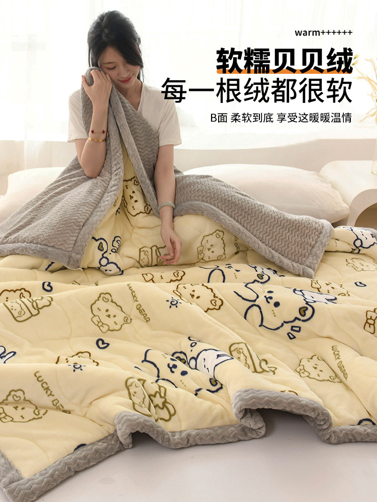 Class a Baby Coral Fleece Blanket, Thickened for Winter, Suitable for Nap, Office, Air-Conditioned Rooms, Sofa, Small Quilt, Shawl, and Throw Blanket