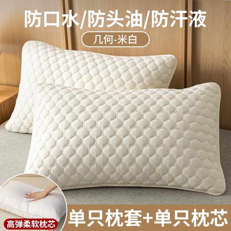 [防口水枕头套防油污隔脏枕套单个家用一对装枕芯内胆套48cmx74cm]