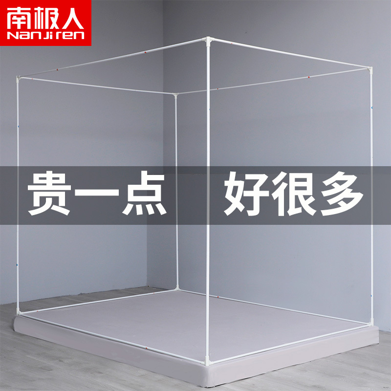 Antarctic Mosquito Net Support Rod, Thickened and Reinforced, 2021 New Model, Anti-Fall, Children's Bed Accessory, Three-Way Connector Antarctic Mosquito Net Support Rod, Thickened and Reinforced, 2021 New Model, Anti-Fall, Children's Bed Accessory, Three-Way Connector