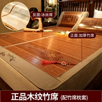 [Подлинные бамбуковые коврики из древесного зерна+шелковые сиденья шелк] -Во, как вы видите в первую очередь [с бамбуковой подушкой]]