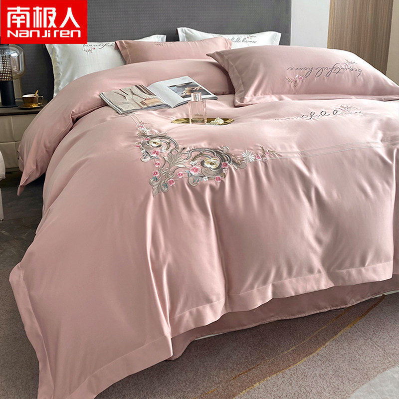 Nordic style ins washed silk four-piece set summer net red quilt set single mutton style ice silk skate on the supplies 4
