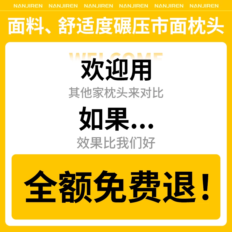 [防口水枕头套防油污隔脏枕套单个家用一对装枕芯内胆套48cmx74cm]