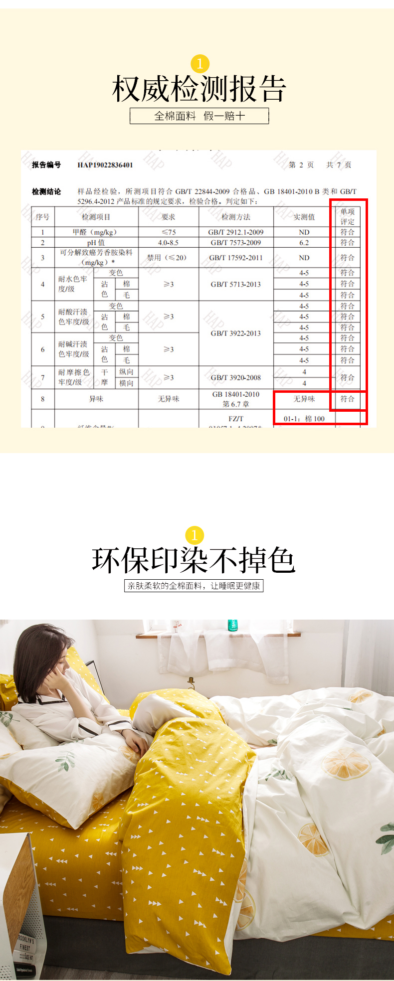 Chăn bông bốn mảnh ở Nam Cực bao gồm chăn ba mảnh lưới màu đỏ giường ga trải giường - Bộ đồ giường bốn mảnh chăn ra gối