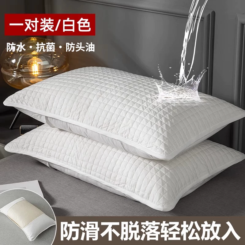 [防口水枕头套防油污隔脏枕套单个家用一对装枕芯内胆套48cmx74cm]
