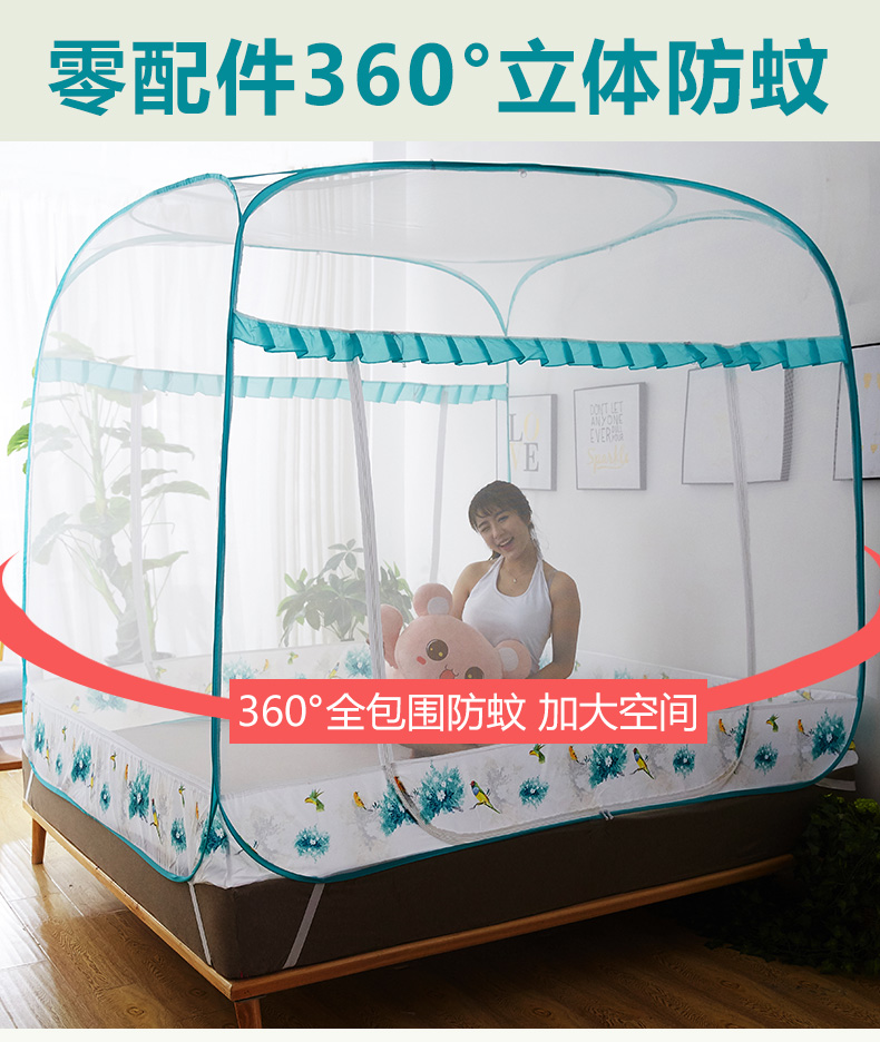 Antarctic muỗi net miễn phí cài đặt yurt dây kéo dưới 1.5 m 1.8 m giường đôi hộ gia đình mã hóa dày