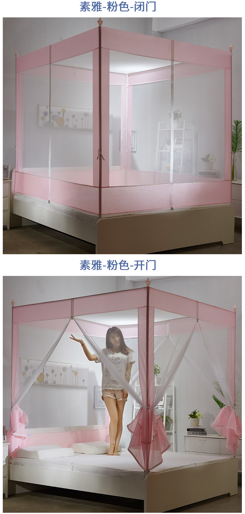 Nam Cực ba cửa lưới phía trên dây kéo yurt 1,2m 1.5 / 1.8m nhà đáy giường đôi - Lưới chống muỗi màn bung gấp gọn