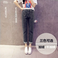 Thu đông 2017 mới dày dặn cộng với quần jeans nhung nữ quần harem eo cao Phiên bản Hàn Quốc rộng 9 điểm nhỏ chân quần cà rốt thời trang công sở nữ cao cấp