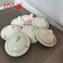 Крышка Cup Lid Cup Cup Lid Singe cover Office комната Singred Cup комната Water