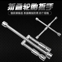 Geyao German Seiko wrench multi-functional tire changing artifact folding cross socket wrench car tire removal