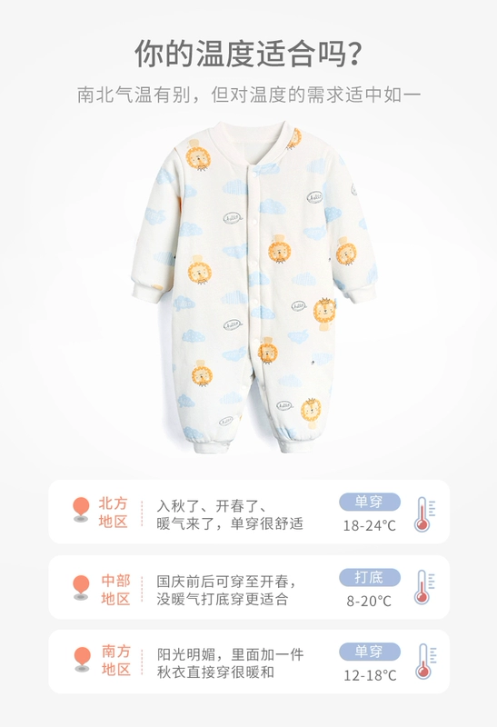 Áo ấm cho bé cotton cotton mỏng mùa xuân và mùa thu và mùa đông Quần áo sơ sinh cotton cho bé Quần áo cotton quần áo leo núi - Áo liền quần