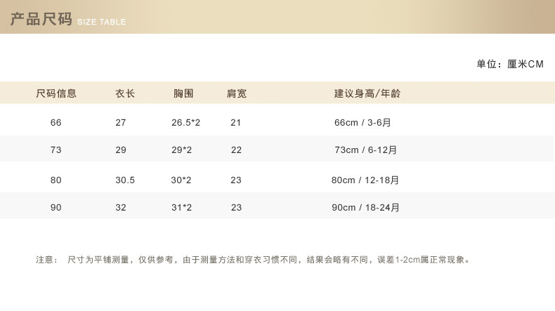 Gilet enfant - Ref 2069459 Image 12