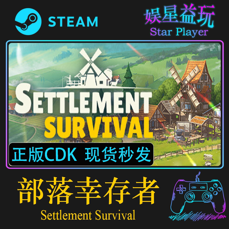 Steam Genuine Product Settlement Survival Cdk Global/National Region Activation Code Steam Genuine Product Settlement Survival Cdk Global/National Region Activation Code