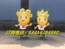 Resin fiber campus cartoon mascot IP image doll statue glass fiber reinforced plastic sculpture displayed at the school gate