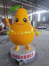 Plantation Industrial Park Resin Fiber Fruit Pomelo Welcome Cartoon Shape Ornament Sydney Cartoon Fiberglass Sculpture