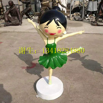 Resin fiber cartoon character statue kindergarten mascot dancing little girl doll fiberglass sculpture ornaments