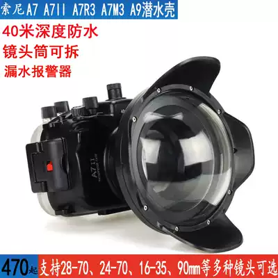Sony A9 A7R3 A7M3 A7II A7M2 A7R2 A7RIII A7R4 waterproof housings