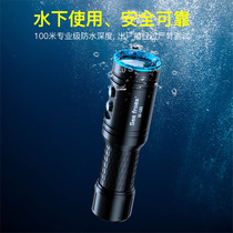 seafrogs sea frog deep dive special waterproof flashlight super bright laser torch metal material intense light portable