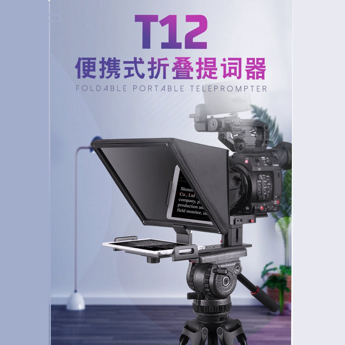 100 View Pleasing T12 Portable Folding Tyler Monocular Camera Micromonocular Camera Camera Universal Mobile Phone Tablet