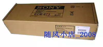 Sony ECM-673