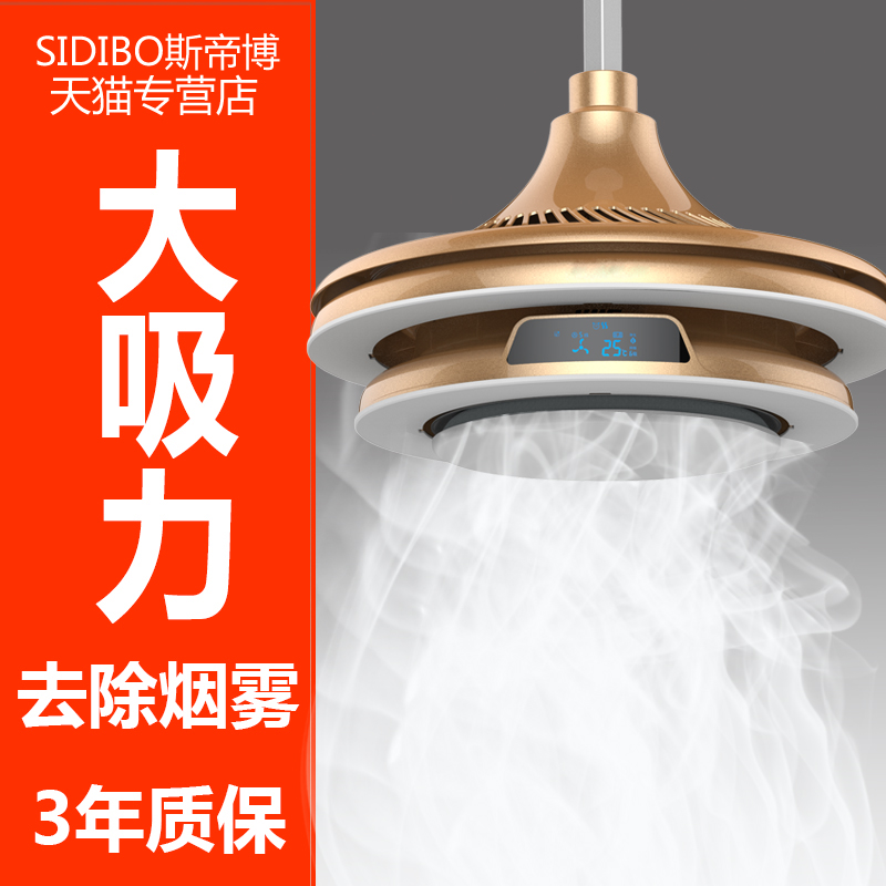 Large suction double smoking board room Mahjong Electric Lighting Lighting Lighting Lighting Lighting Lighting Lighting Lighting Lighting