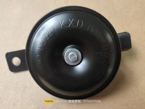 Lingbin Motorcycle Parts QJ600GS-3A-3B 3D Chasing 600 Race 600 Original Speaker Waterproof Speaker Plug