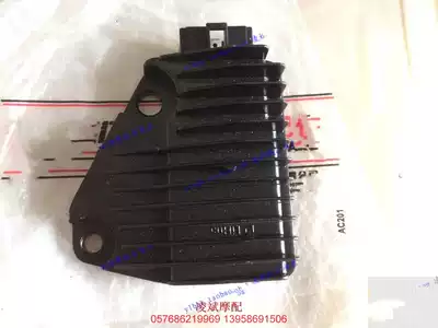 Ling Bin motorcycle with sharp blade original BJ150T-10C QJ250-L J H rectifier Silicon rectifier regulator