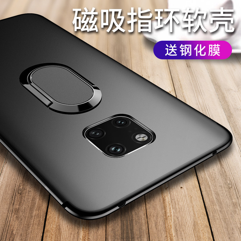 Huawei mate20 mobile phone protection shell mate20pro sleeve silicone meta soft shell anti-fall male and female section mate20X ultra-thin me frosted shell m20 limited edition por
