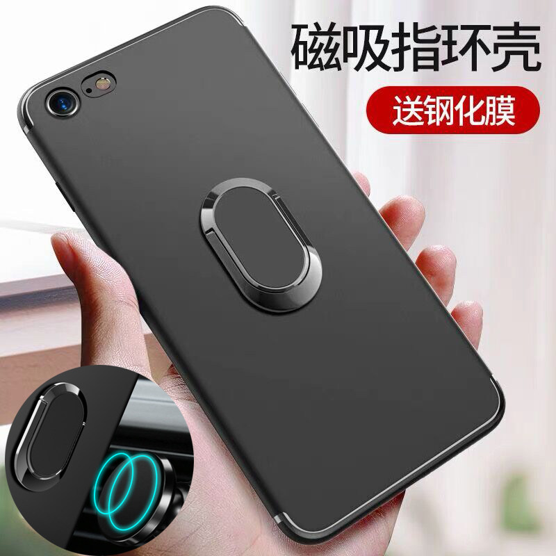 Apple 6splus mobile phone protective shell iphone6plus ultra-thin silicone gel 6s full package anti-wrestling sand i6 soft shell i6plus tide male and female models 6sp magnetic suction one ring belt