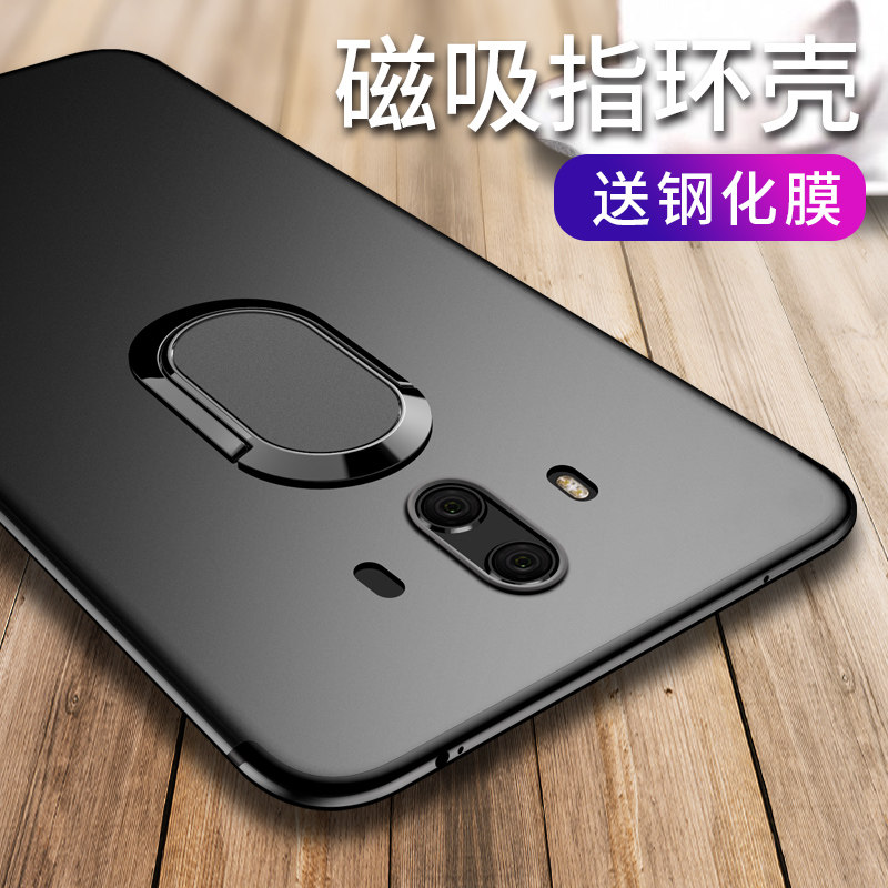 Huawei mate10 mobile phone protective case mate9pro silicone soft shell male mate10pro all-inclusive matte mete anti-fall magnetic suction meta car mt10 ring