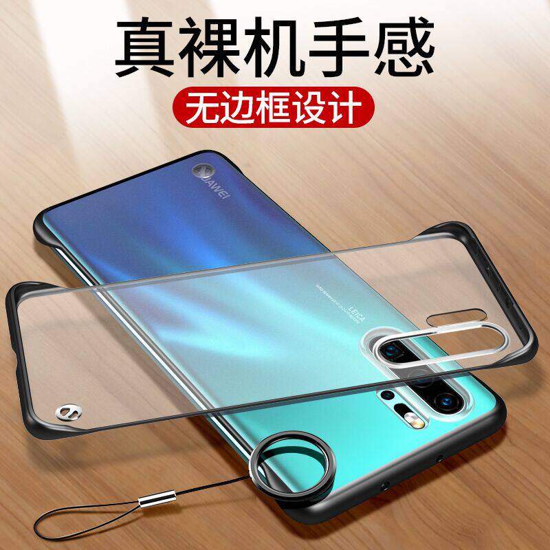 Huawei p30pro mobile phone protective shell P30 set ultra-thin p20pro frosted p20 hard shell borderless transparent all-inclusive anti-fall men and women p30por lanyard silicone limited edition tide brand