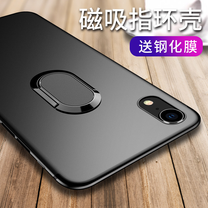 Apple XR Mobile Shell iPhonexr Protective Slace Silicone Anti-Wrest Sand Men Ultra-thin XR Car Magnetic Suction One ring Closed Band Roll Female Tide Bracket Personality