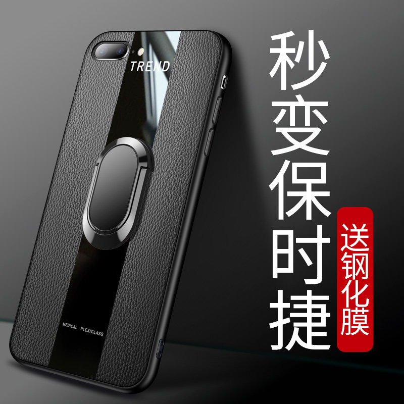 Apple 7plus mobile phone protection shell iphone7 sleeve 8 upscale i7 silicone gel male section 8p Business on-board ring i8puls Magnetic suction with bracket iphone full package anti-fall girl