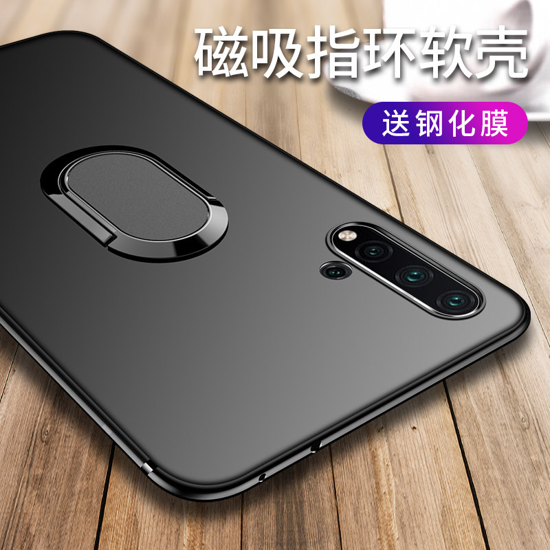 Huawei nova5pro mobile phone protection shell nova5 protective sleeve 5i frosted soft shell nova5ipro silicone gel male 5z anti-fall full bag magnetic note onboard novq finger