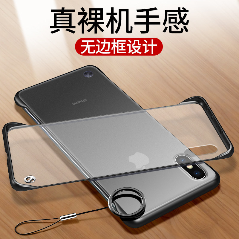 Apple x mobile phone case xs ultra-thin case xr transparent anti-drop iPhoneXMax matte men and women models max trendy brand iphoneX new borderless xsmax hard shell iPhone