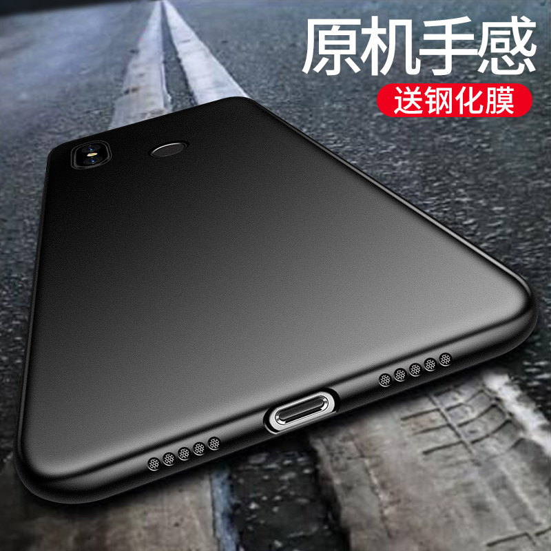 vivonex mobile phone protection shell vivo nex flagship version set screen fingerprint frosted nex vivo ultra-thin soft shell tide full bag anti-fall enx silicone genders vivin