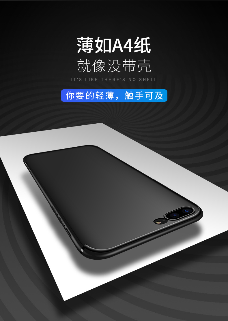 Apple 7plus vỏ điện thoại di động 6splus bộ siêu mỏng iPhone8 mềm silica gel 6s bao gồm tất cả tám xung 8p chống rơi nữ mô hình nam i7 bảy 7p vành đai từ tính vòng thân 8plus sáu - Nhẫn nhan vang