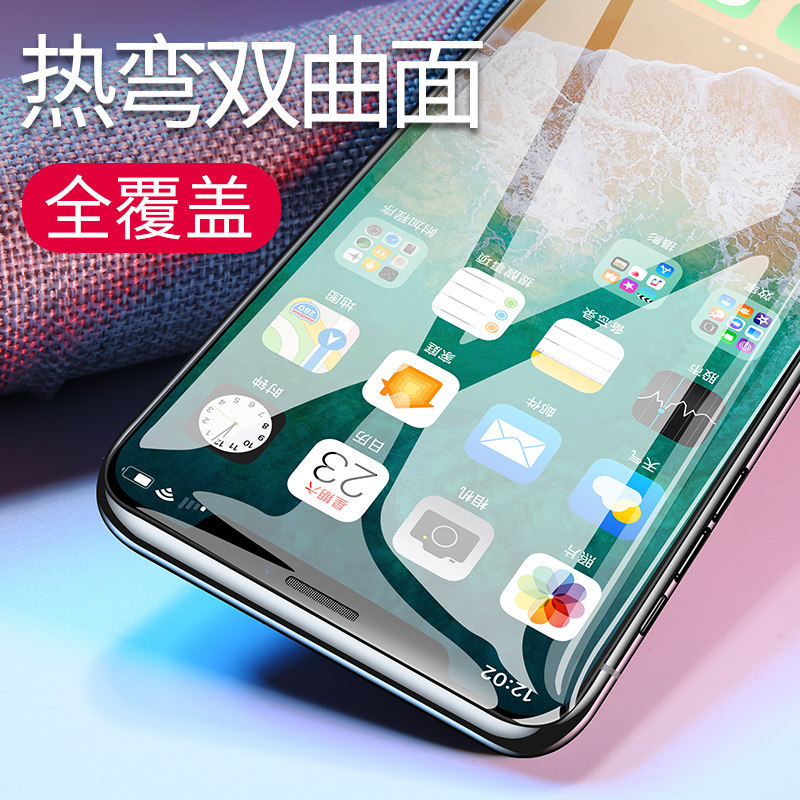 iPhone11ProMax steel film MaxPro mobile phone XS Apple 11 Full Screen XMax covers iPhoneX Diamond X adhesive film iPhonexr all