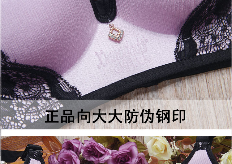 Để đồ lót lớn tập hợp các cửa hàng hàng đầu chính thức bộ sưu tập gợi cảm đích thực của sữa mẹ mỏng không có dấu vết đồ bơi đẹp
