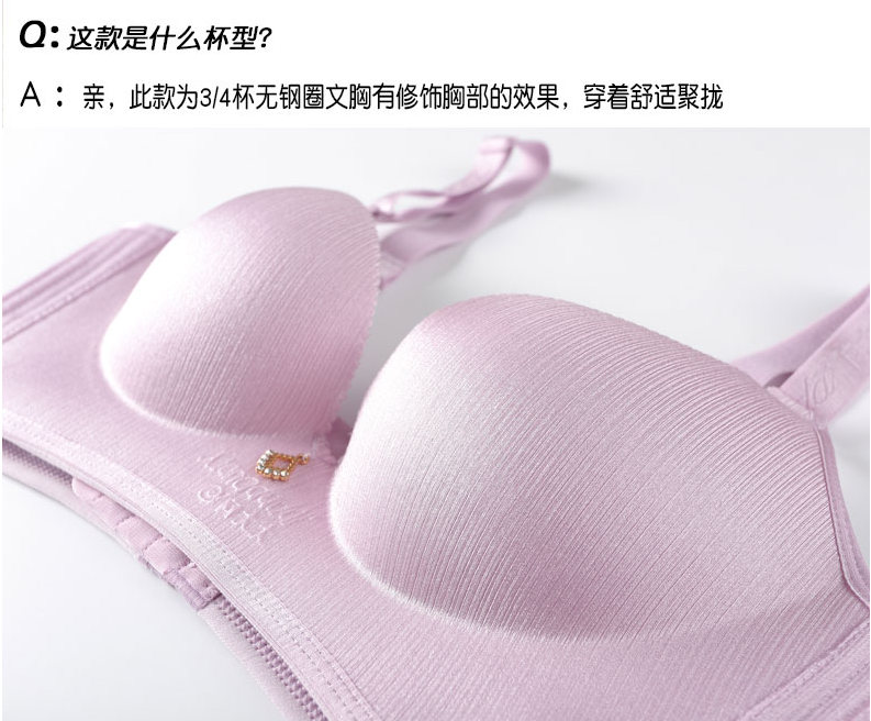 Hua Bo Jini chính thức tập hợp những chiếc áo ngực không chải được đặt ở cửa hàng chính thức của đồ lót không vành lớn quần áo lót