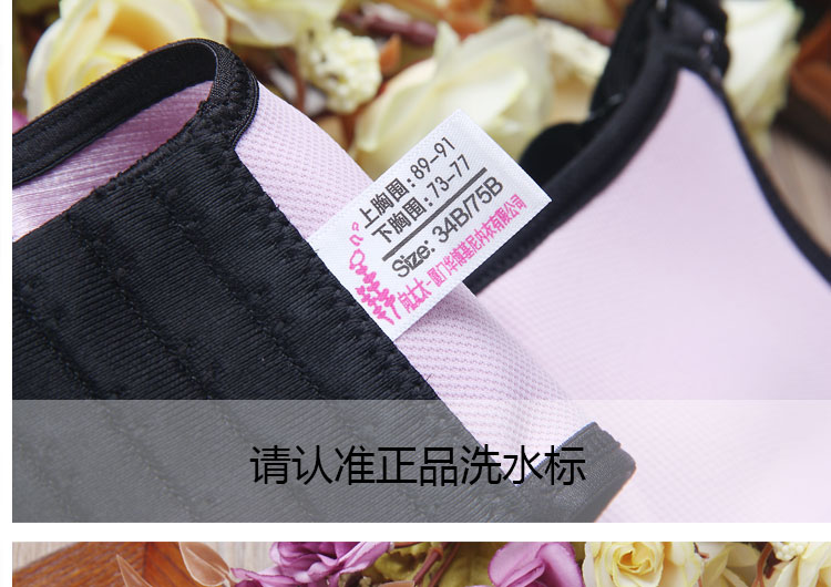 Đến bộ đồ lót nữ chính thức to lớn, bộ sưu tập ngực không có vòng thép để nhận sữa trên áo ngực dày 2018 shop thời trang nữ