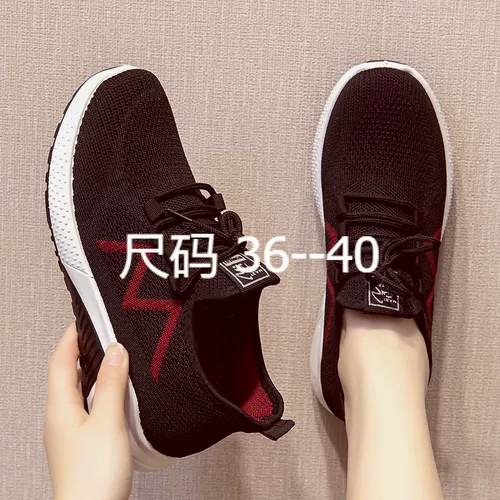 Девочка Lady Plus Size Shoes Women Sneakers Fashion для спортзала