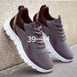 Спортивные кроссовки для мужчин Женские кроссовки плюс размер 46 47