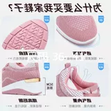 Девочка Lady Plus Size Shoes Women Sneakers Fashion для спортзала