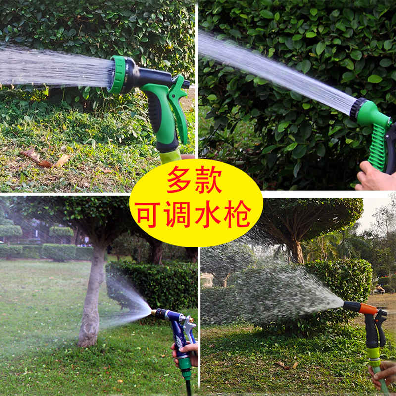 Tap Soft water pipe portable car wash water pistol sprinkler Watering Divine Instrumental Suit Multifunction adjustable copper water gun　