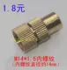 M14*1,5 Внутренний туман
