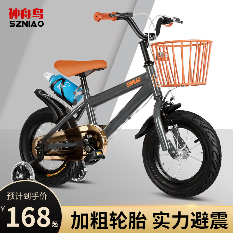 Shenzhou bird retro style child bike personality male and female baby 12141618 inch pedalling bike 3568-year-old-Taobao