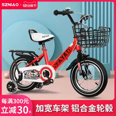 Shenzhou Bird children's bicycle 121416-18 inch boy stroller bicycle 2-4-8 year old children's bicycle girl