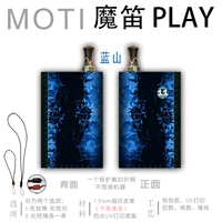 Голубая гора