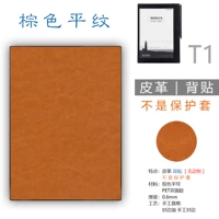 6 Brown Platform Science and Technology News Fei T1B Back Starker